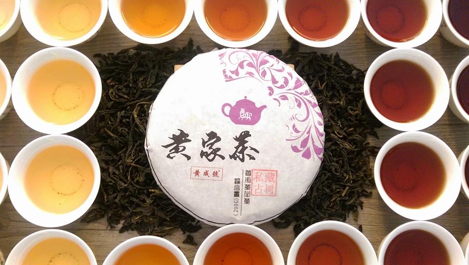 Facebook/Huang Chen Hao Tea Art Tea is an art at Huang Chen.